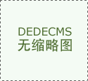 摆设各地网门加大违规AI产物措置力度 