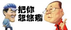 <b>—人工智能再强大</b> 